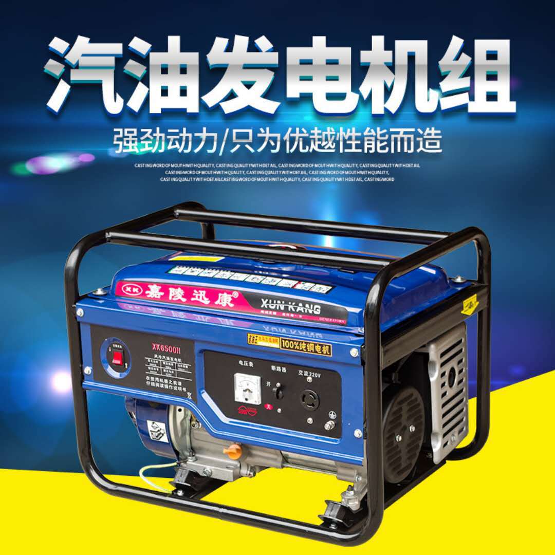 厂家供应3kw汽油发电机 家用小型单相220v微型迷你发电机 现货