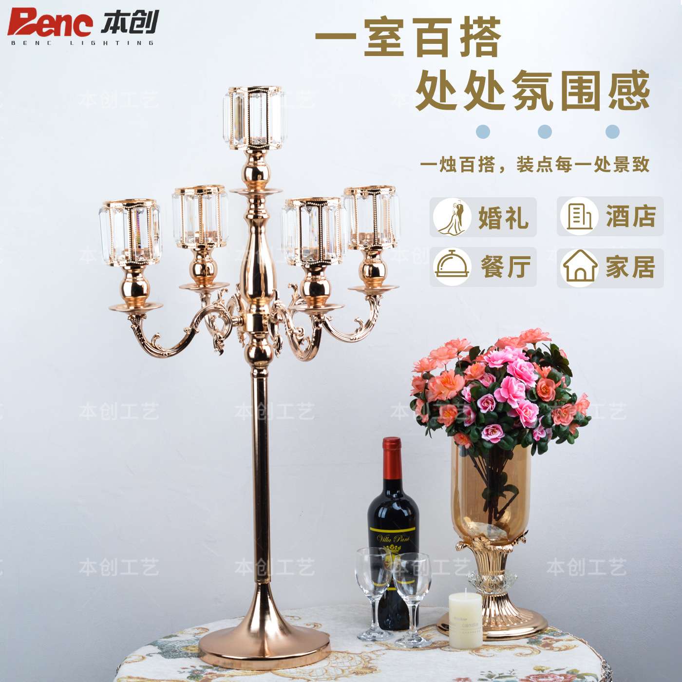 金色多头烛台用在酒店西餐厅婚礼家居餐桌氛围装饰蜡烛台摆件欧式