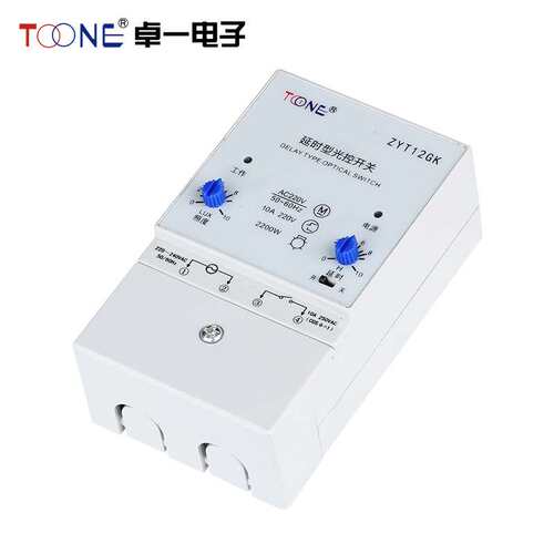 卓一ZYT12GK广告路灯延时智能光控时控开关  光感时间控制器