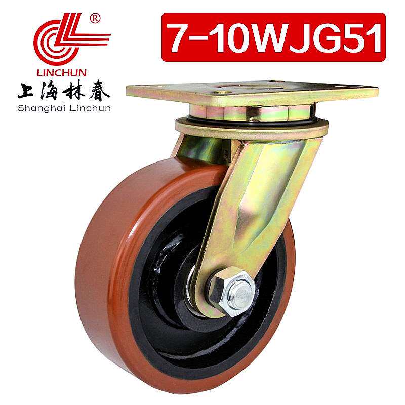 林春脚轮7系列 6寸8寸10寸超重型PU/MC尼龙万向脚轮 承重2吨
