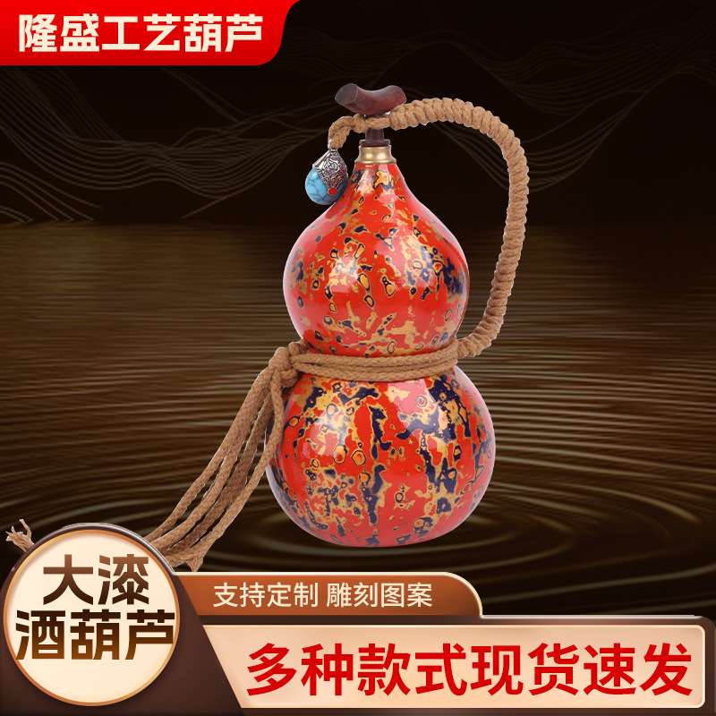 酒葫芦摆件蜂蜡防渗开口葫芦工艺品地摊货源大漆酒葫芦摆件