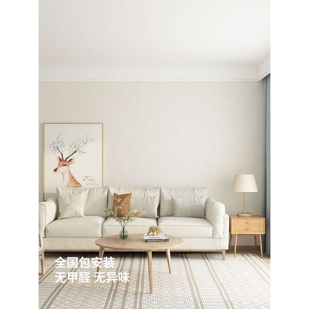 2025新款纯色奶油风壁布无缝全屋客厅卧室现代简约墙纸墙布
