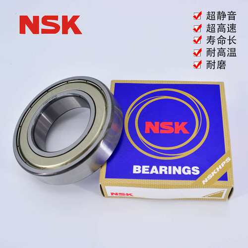 NSK高速耐高温加厚不锈钢滚轮滚珠法兰轴承6012 6014 6209ZZ 轴承