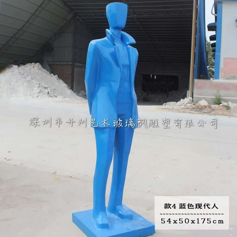 大型商业街抽象人物装饰田园林别墅景观庭院玻璃钢雕塑落地工艺品