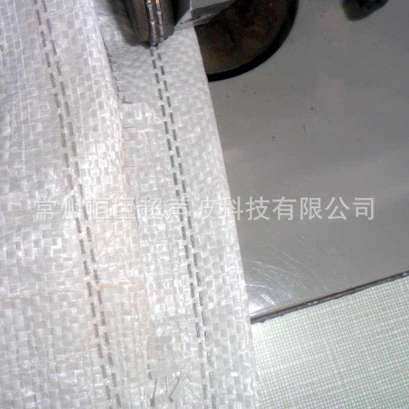 供应编织袋无线缝口机无线缝纫机恒巨牌编织袋缝合机