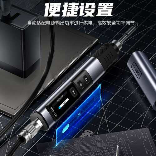 FNIRSI HS-02A B智能电烙铁100W便携式恒温焊台焊笔家用维修焊接