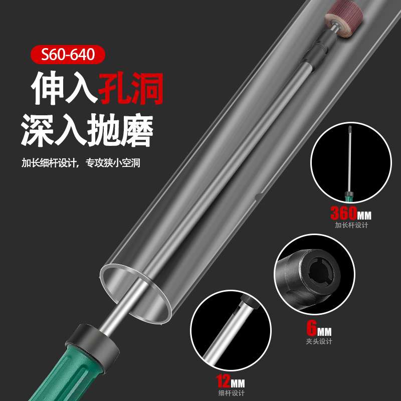 S60加长气动砂轮机内孔打磨机工业手持刻磨抛光机直柄风磨气磨机