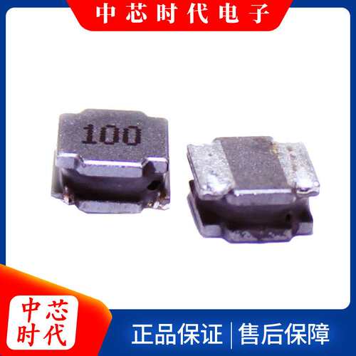 NR磁胶电感NR4030-2.2uh3R34R710uh贴片绕线功率PCBA磁胶电感
