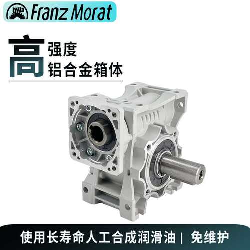 厂家直销精密伺服减速器XMRV050减速机rv蜗轮蜗杆减速箱免维护