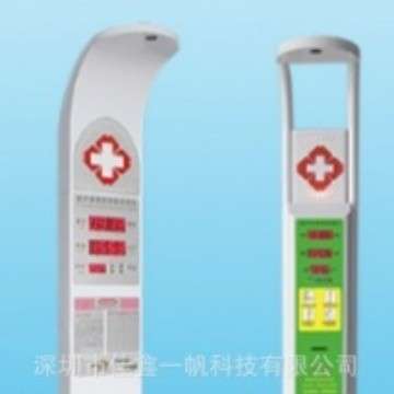体检仪,人体分析仪,一体机外壳大批星生产