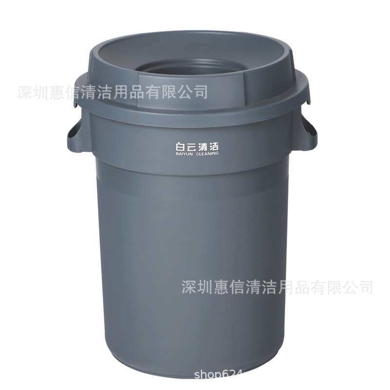 圆形漏斗垃圾桶 白云80升120升大号商用厨房带盖贮物桶移动泔水桶