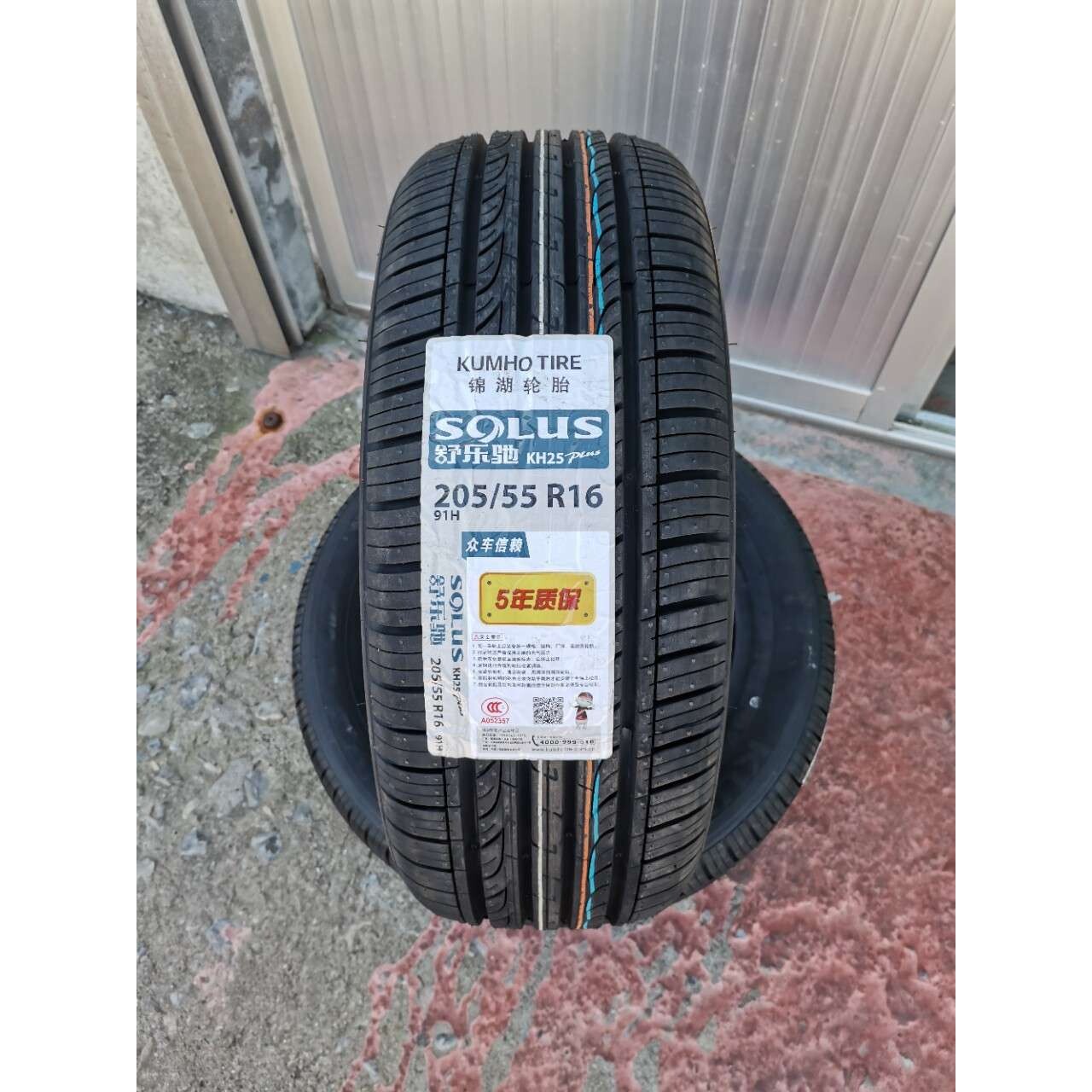 锦湖轮胎 205/55R16 91H SOLUS KH25现代朗动起亚K3K3S福瑞迪秀尔