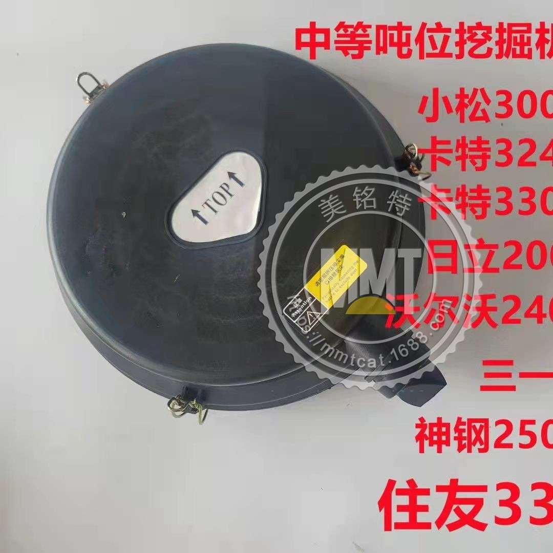 CAT卡特空滤310-9677 3109677空滤总成6I-4464塑料盖6I4464空滤盖