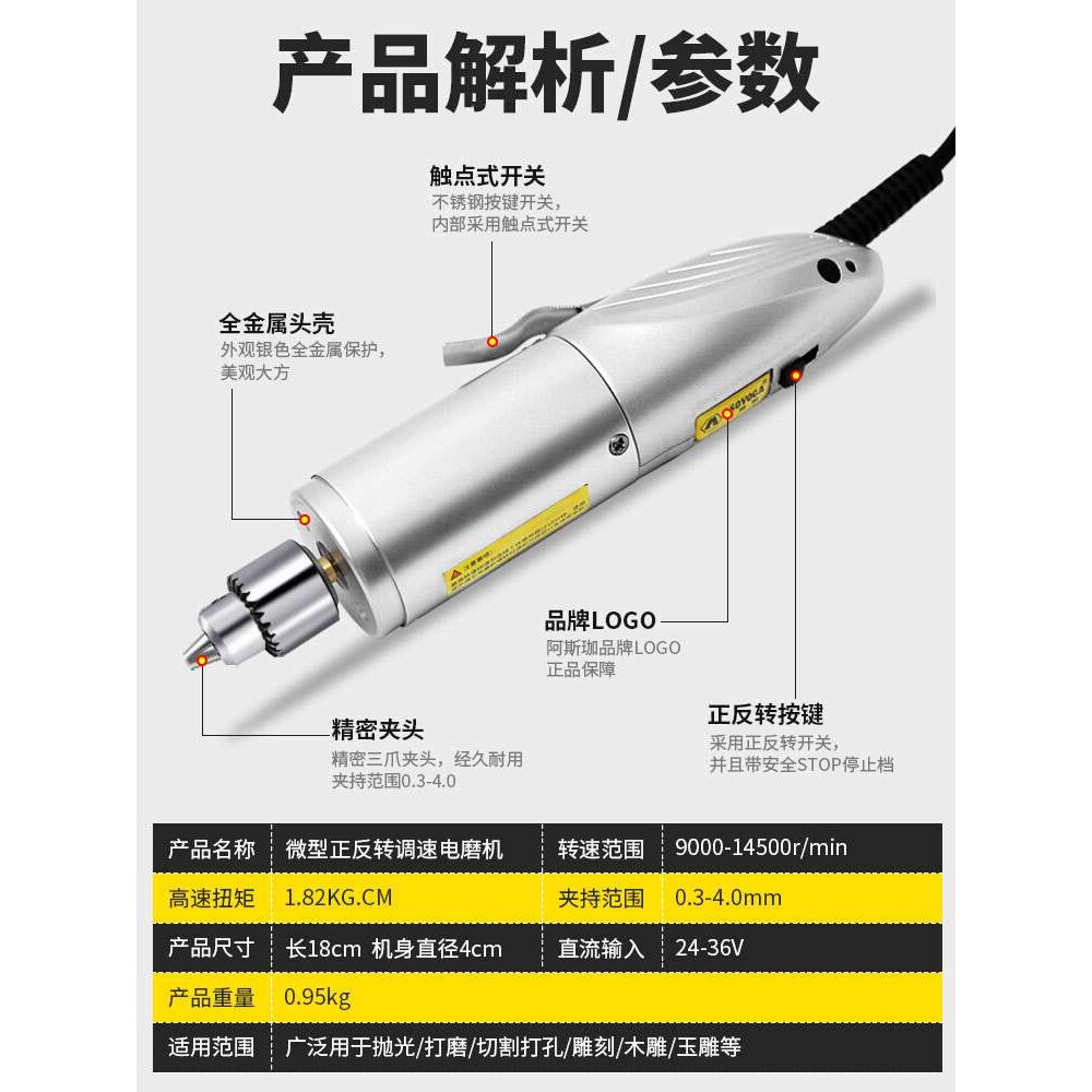 打磨机电动模型小电磨笔木雕根雕打磨迷你电钻切割机小型雕刻工具