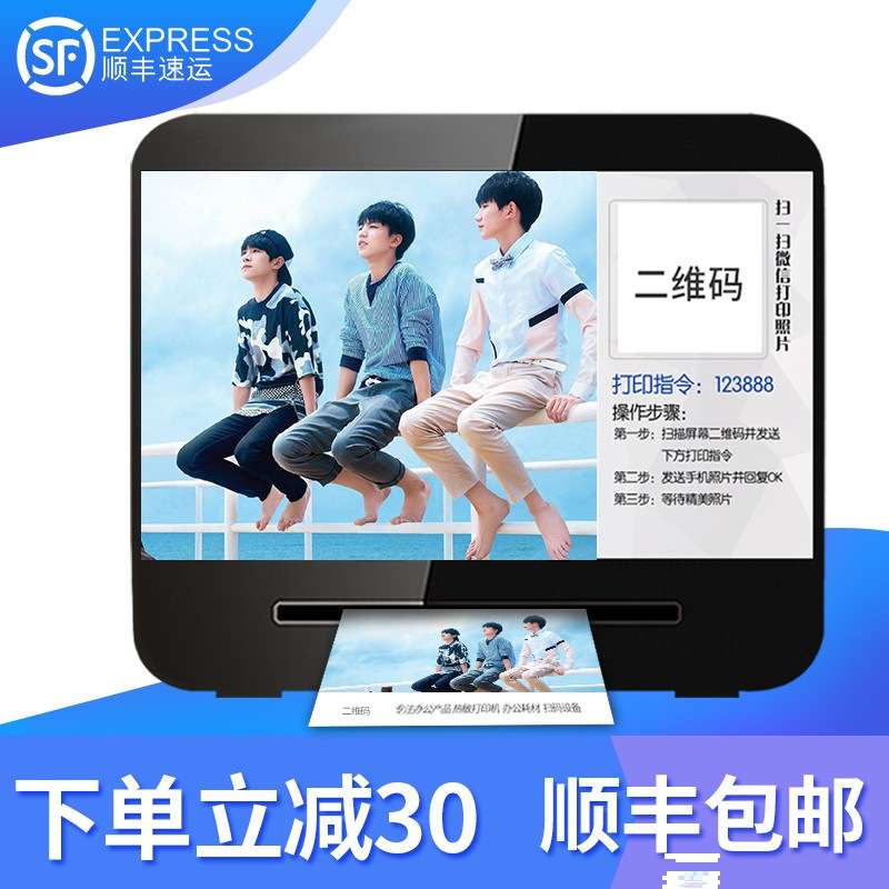 22寸广告机/商场高清触摸打印机1080P落地式广告机液晶智能