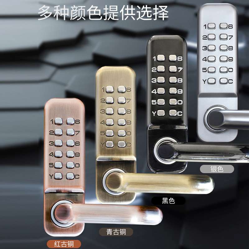 防水机械密码锁户外庭院大门锁花园栅栏门铁门别墅数字按键密码锁