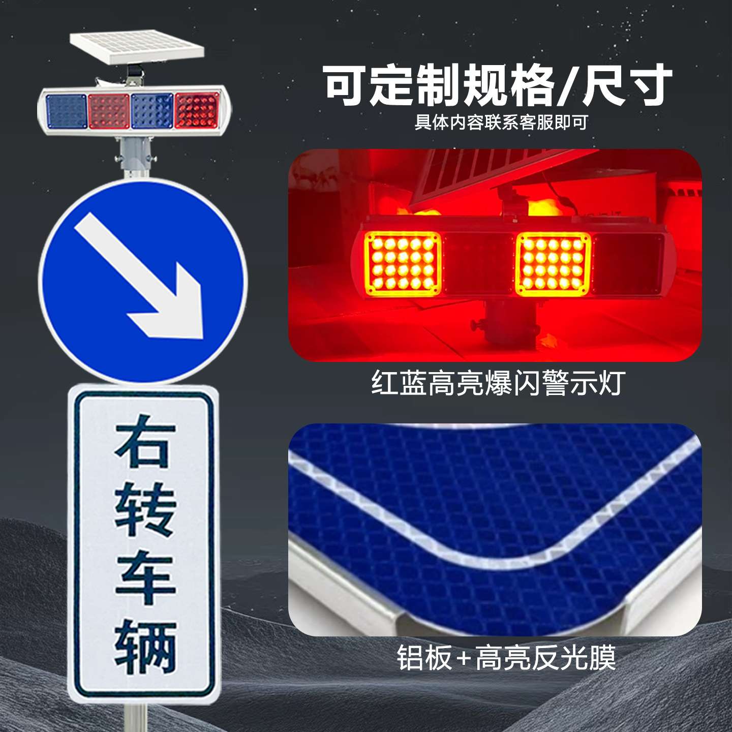 太阳能爆闪灯交通标志牌路牌前方施工减速慢行路口安全警示牌