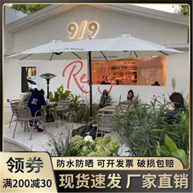 户外遮阳三头伞超大型中柱伞太阳伞公园伞阳台花园露台别墅庭院伞