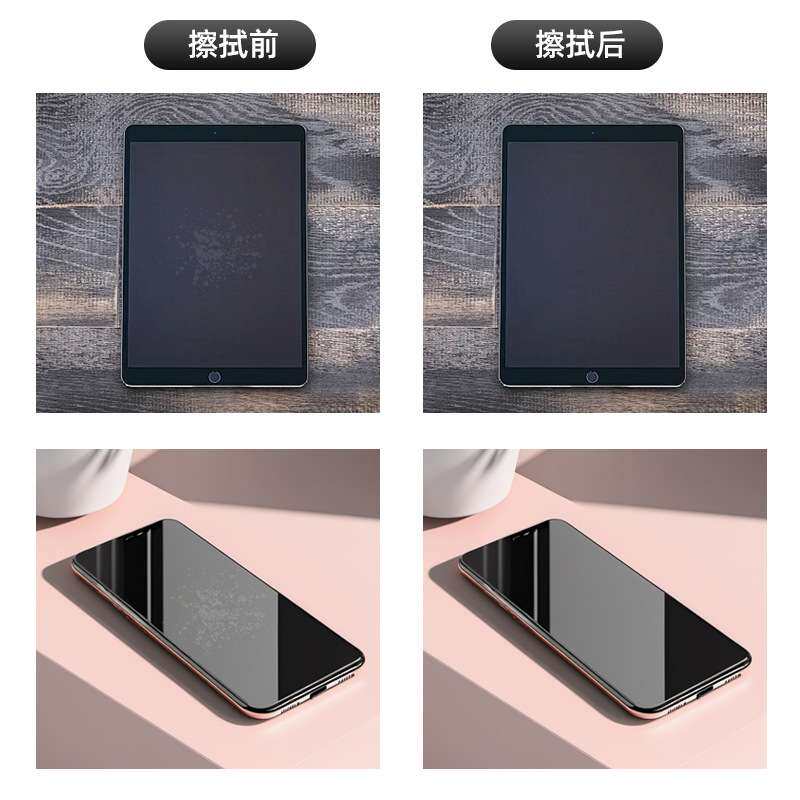 防静电超细纤维无尘布工业仪器车间电子手机清洁除尘源头工厂