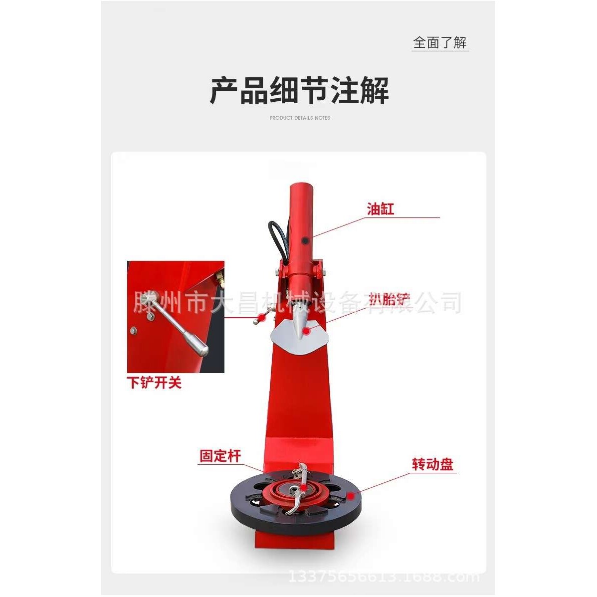 大车货车轮胎压胎机多功能拆胎机电动扒胎机