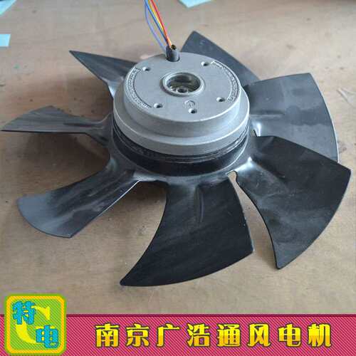 G系列通风机 250FZL2 250FZL3 250FZL6 250FZL7冷却散热转子风扇