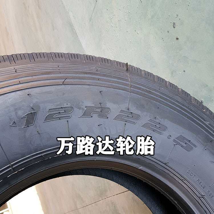 12R22.5轮胎 全钢载重卡货车轮胎 11R22.5真空板车挂车运输车轮胎