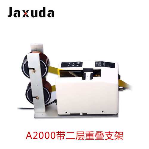双面胶专用胶纸机A2000S 欧泰克胶带切割机 A2000保护膜胶带机