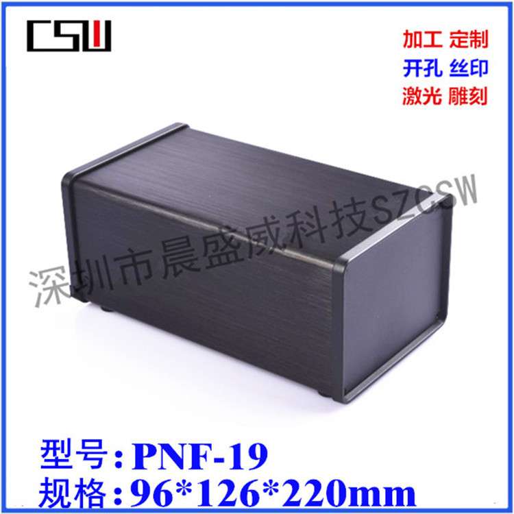 高档台式金属机箱 电子仪器仪表外壳 电源控制器机箱 96x126x220