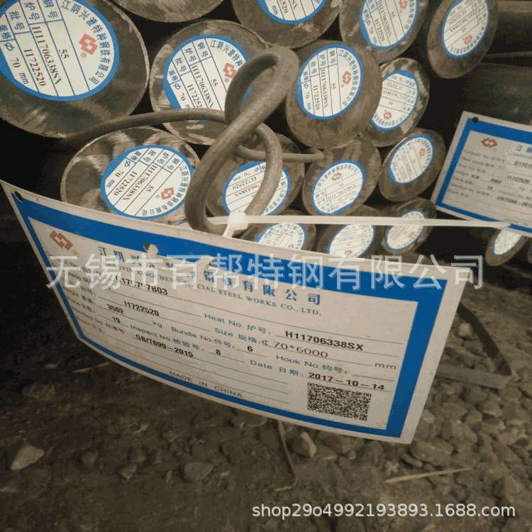 现货供应无锡55#圆钢——江苏苏州汽车制造用钢55号圆钢规格齐全