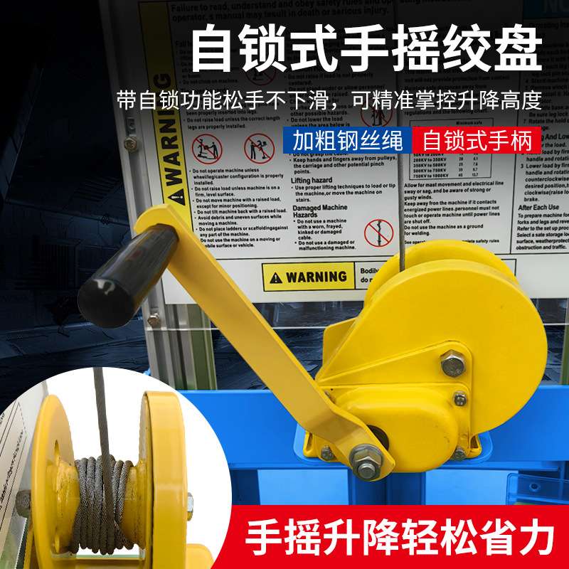 轻小型手摇式仓储升堆高物料搬运车便携手动升降平台铝合金升降机