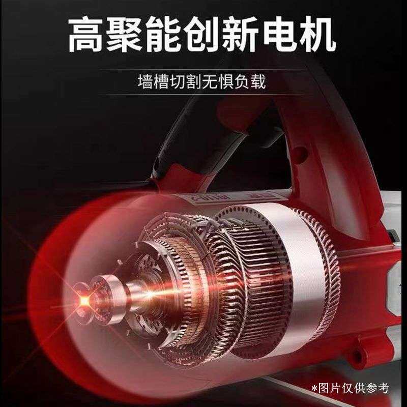 全铜工业多用云石切割机无齿锯石材木材陶瓷地板砖混凝土开槽机