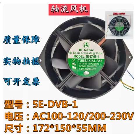 原装SANJUN/三巨SJ1755HA1 110V滚珠压缩机配电箱电气柜散热风扇