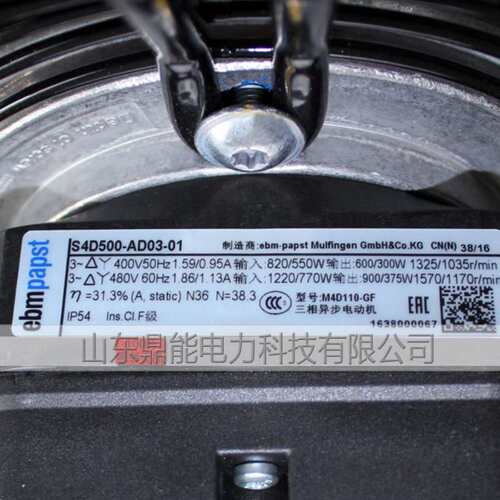 德国进口EBM原装 轴流风机S4D500-AD03-01 通风净化设备专用风机