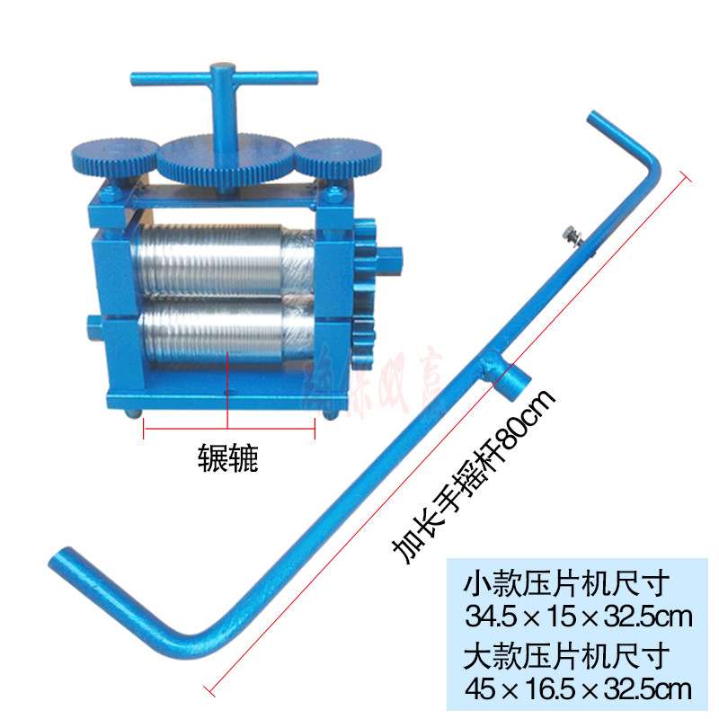 手摇压片机 金银铜首饰压圆机压条机 加长手摇压线机压模机器材