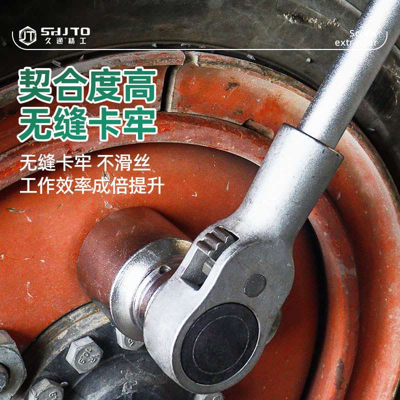 3/4" 21件套 12角 英制套筒扳手组套 带棘轮手柄 滑行杆和接杆