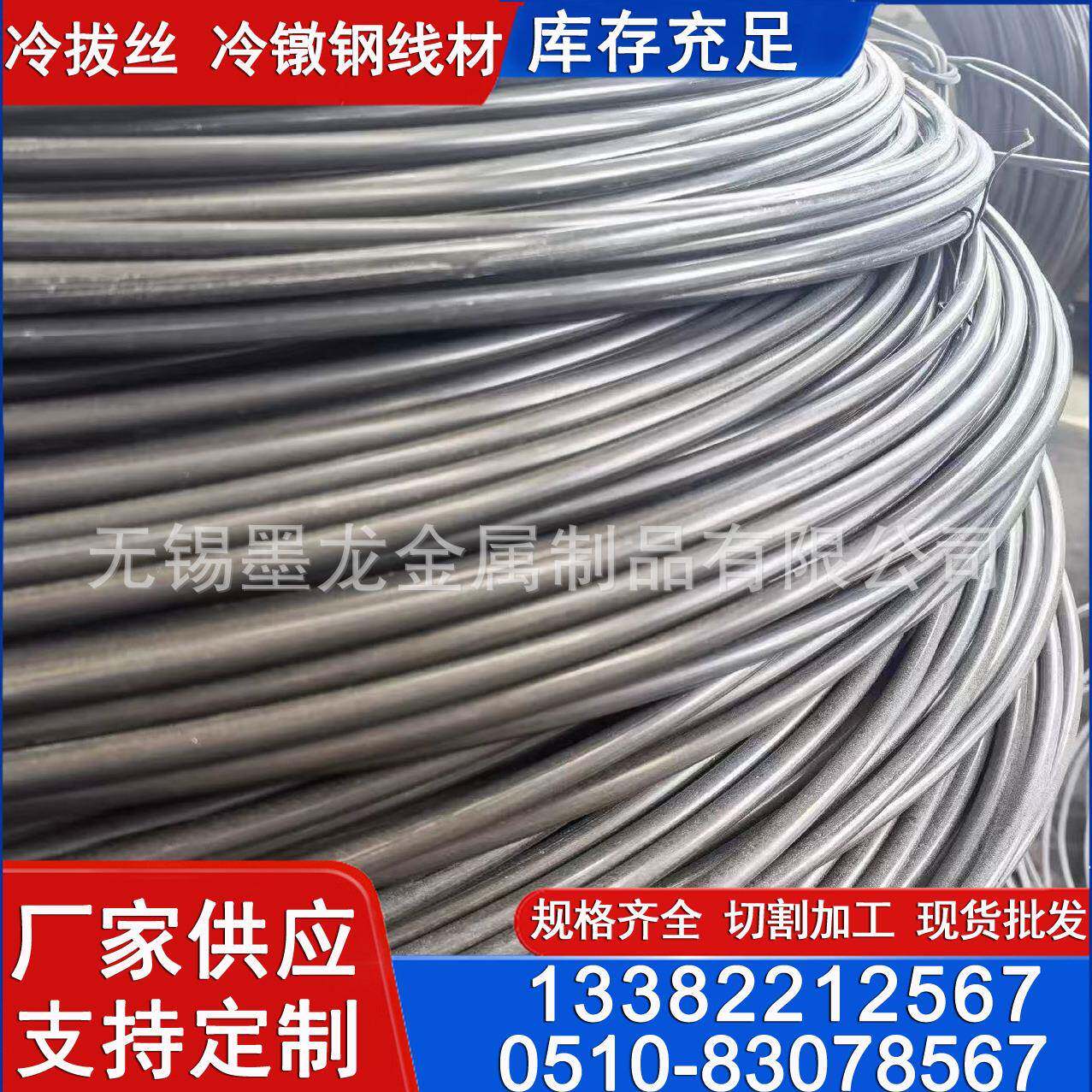 35CrMo盘条线材 5.5-20mm规格齐全 冷镦钢42CrMo热轧盘条大量现货