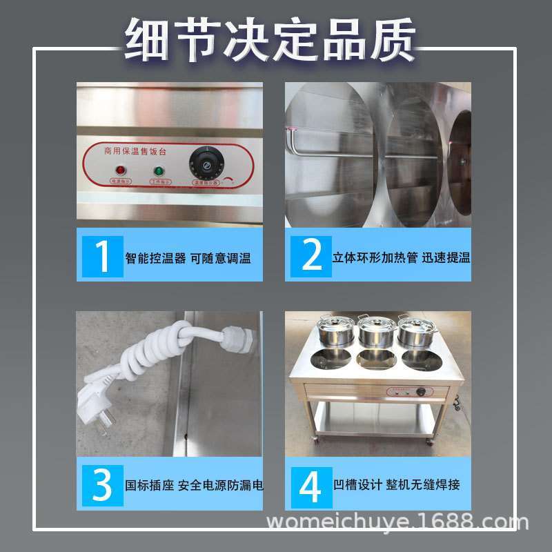 不锈钢保温粥车商用快餐暖汤炉加热煲粥移动圆桶车汤池售饭台粥台
