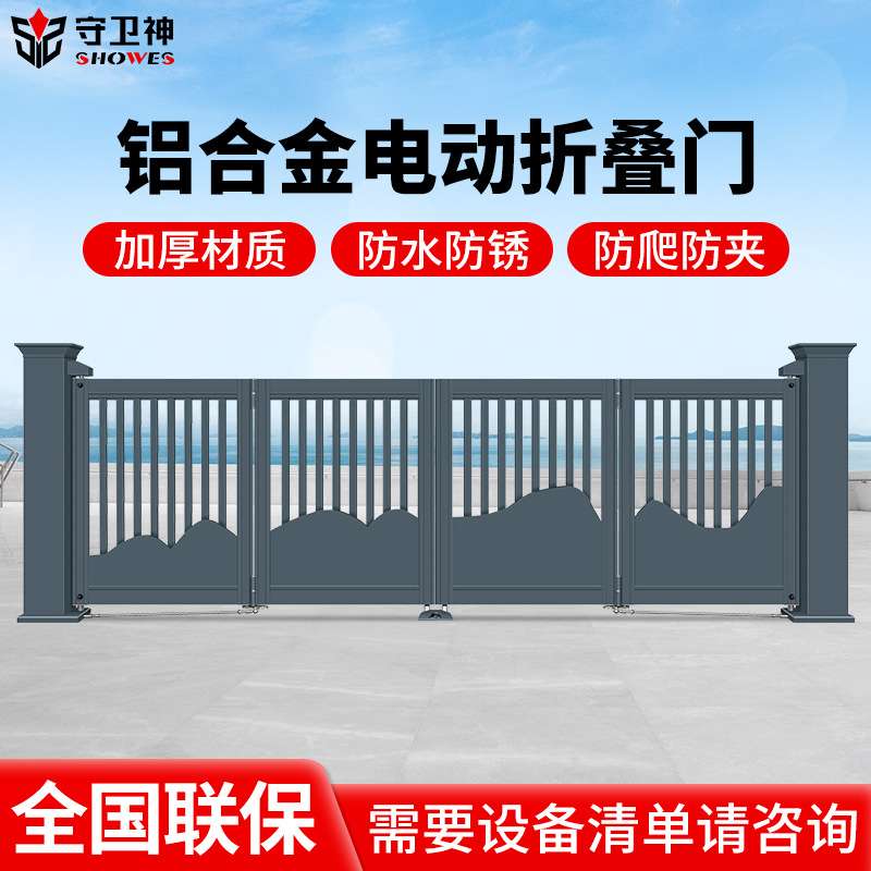 户外庭院折叠门铝合金别墅双开大门人脸识别电动门车牌识别收缩门