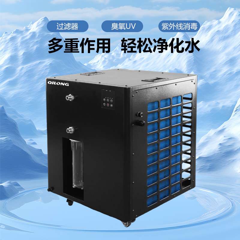 1.5P冷水机泡澡冰浴浴缸制冷机icebath运动康复冰水冷疗机器水疗