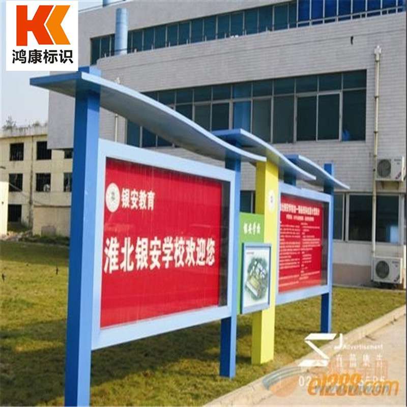 不锈钢宣传栏 广告橱窗 校园 企业烤漆 宣传窗 公告栏展示架