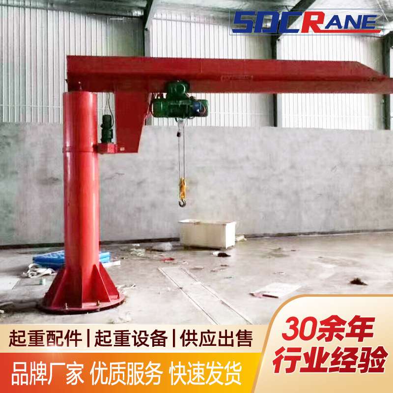 立柱式电动旋转悬臂吊车间用小型单臂吊 3.2吨立柱式电动悬臂吊
