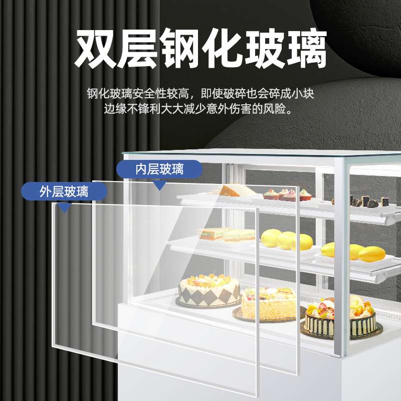 蛋糕冷藏展示柜商用小型台式保鲜柜立式风冷甜品店水果冰柜风冷柜
