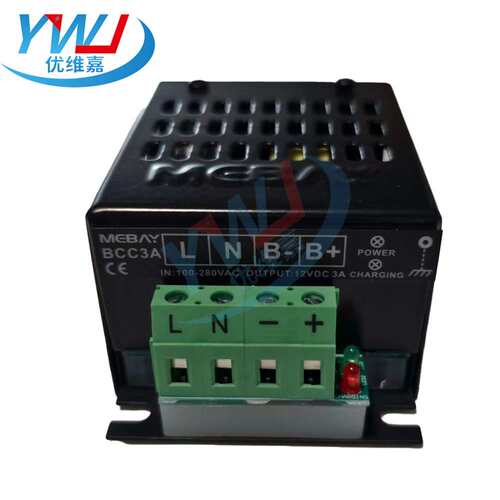 Mebay BCC3A-12V汽车智能发电机电池充电器Battery Charger