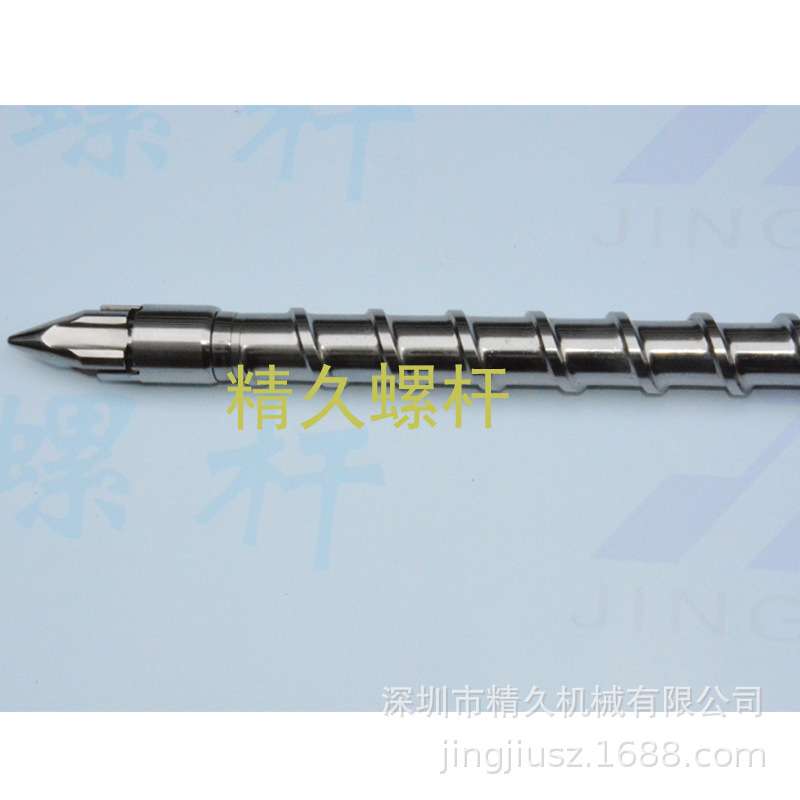 华嵘注塑机螺杆 料管 机筒 注塑机螺杆头 法兰 射嘴 喷嘴 过胶头