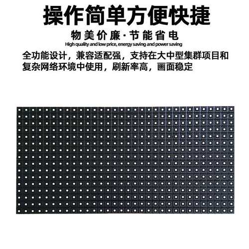 P10表贴双色led显示屏电子屏单元板户外走字屏防水滚动广告屏模组