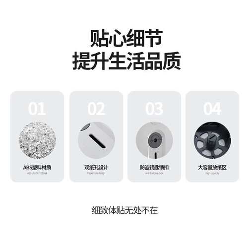 创莎大卷纸盒商用双卷纸巾架纸巾盒酒店厕所宾馆塑料大小卷擦手纸