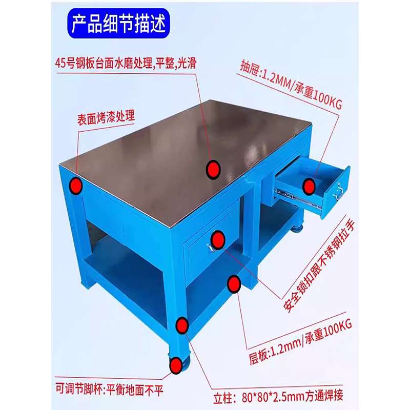 重型工作台钳工钢板实训操作台飞模台模具钳工台桌子承重