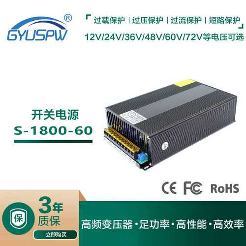 12V24V30V36V48V60V72V直流稳压电源28V1800W2000W工控设备电源