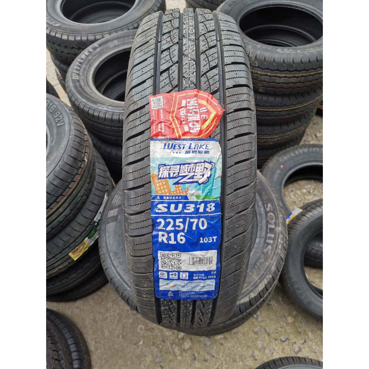 朝阳威狮轮胎 225/70R16 103T 配华泰圣达菲 宝利格 江淮瑞鹰吉普