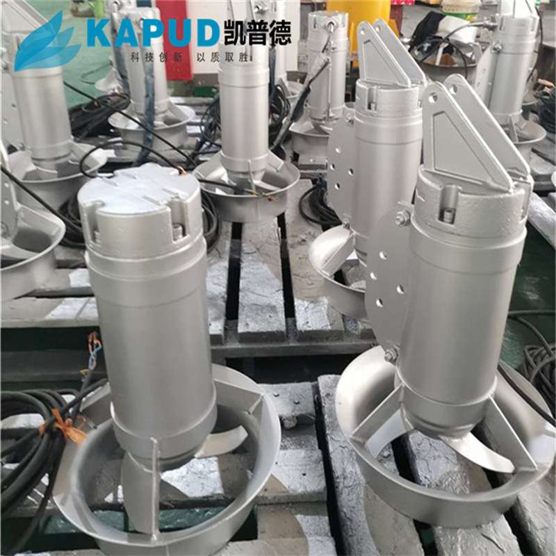 QJB0.85/8潜水搅拌机不排水安装 I型手提式导杆安装 凯普德
